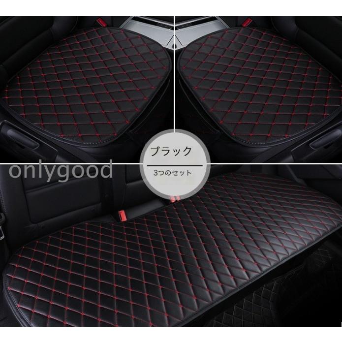 車用 座布団 クッション PU カークッション 車座布団 3点セット シート