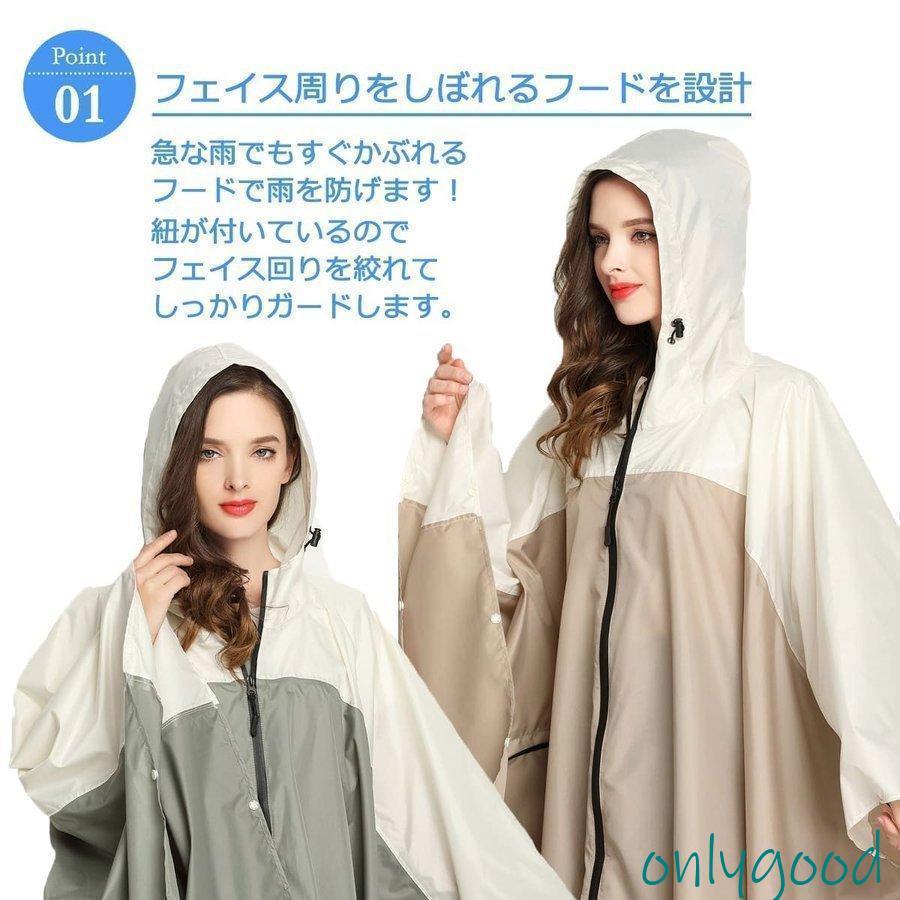 レインコート ゴルフ レディース レインウェア 雨 合羽 大人女子