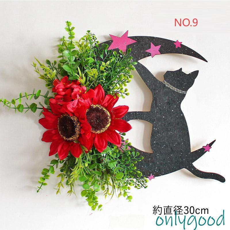 リース 玄関 ナチュラルリース パーティ ドア 飾り ウェルカム 造花