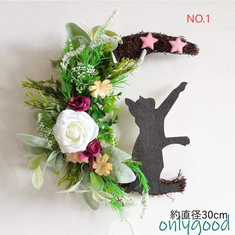 ドライフラワー　リース　アレンジメント　玄関　飾り　高級品　一点物 リース 玄関 ナチュラルリース パーティ ドア 飾り ウェルカム 造花
