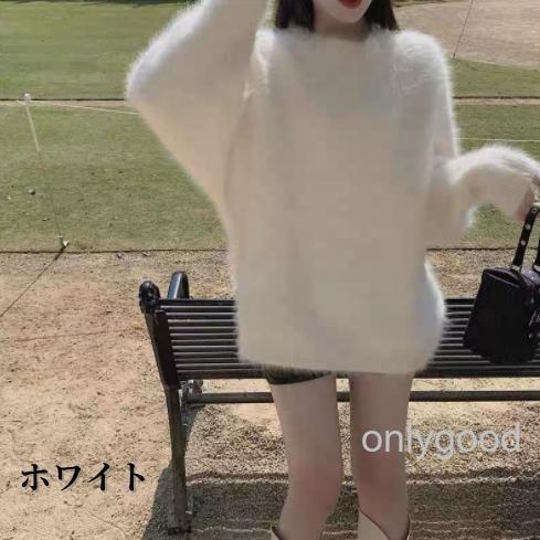 シャギーニット ニット レディース 春 秋 冬 ふんわり ふわふわ ニット