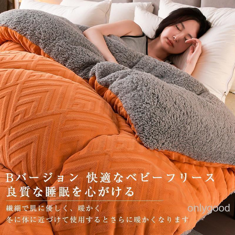 掛け布団 セミダブル 洗える 暖かい 冬用 おしゃれ 掛ふとん 布団