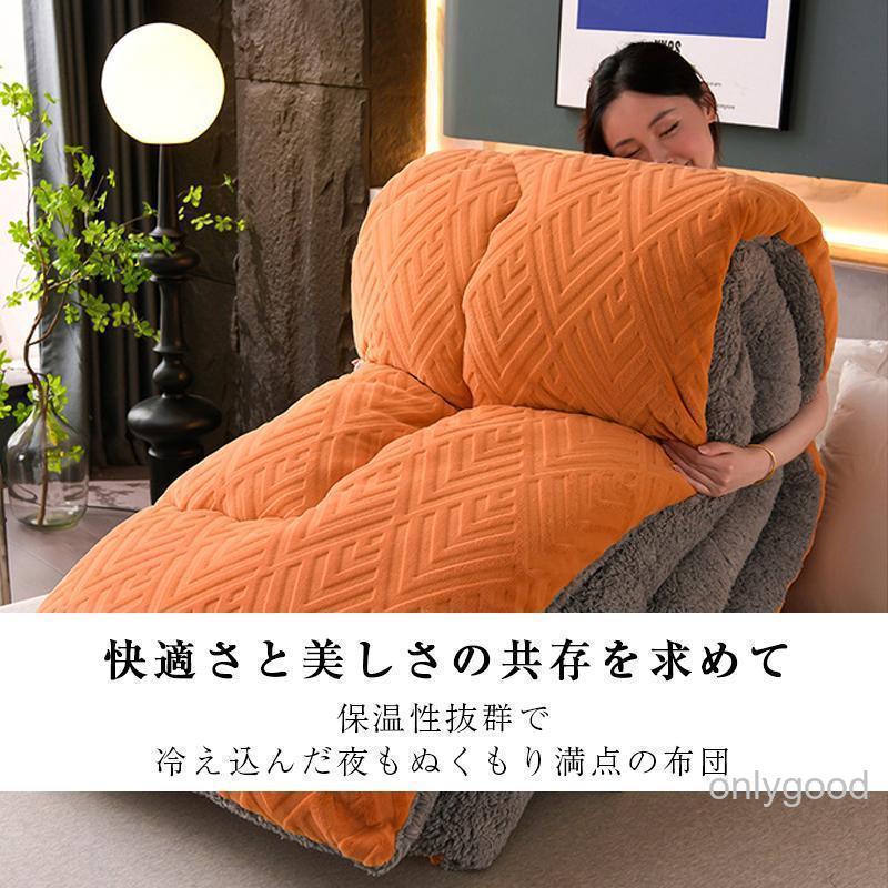 掛け布団 セミダブル 洗える 暖かい 冬用 おしゃれ 掛ふとん 布団