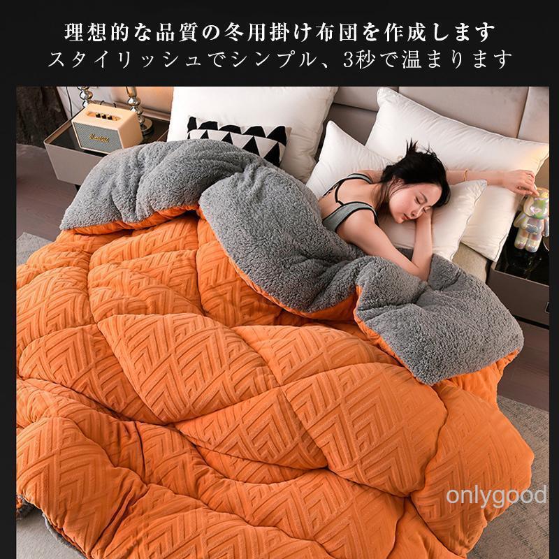 掛け布団 セミダブル 洗える 暖かい 冬用 おしゃれ 掛ふとん 布団