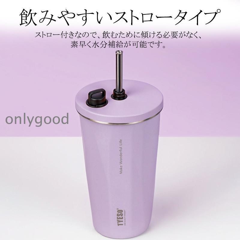 タンブラー 水筒 ストロー付き 600ml 蓋付き 大容量 真空断熱 保温 保冷 持ち運び マグボトル 直飲み 二重構造 ステンレス コーヒーカップ｜onlygood｜14