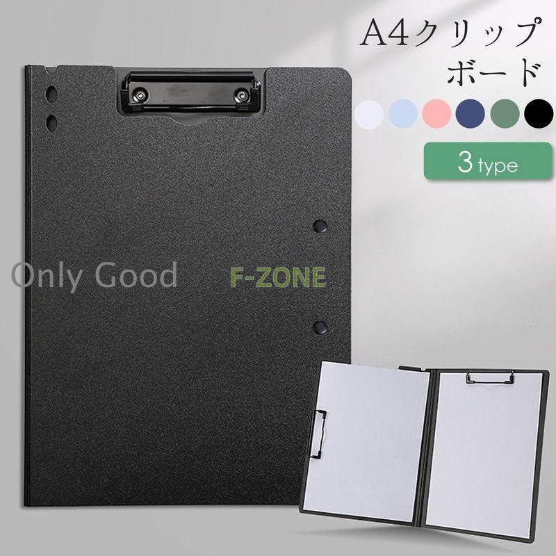150枚まとめて A4 バインダー タテ型 コンテナBOX×2個付き クリップボード 太めのペンも挟めるペンホルダー付き グレー系 ファイル 札幌市 中央区 楽天市場】A4サイズ バインダー お洒落 クリップボード 二つ折り 多