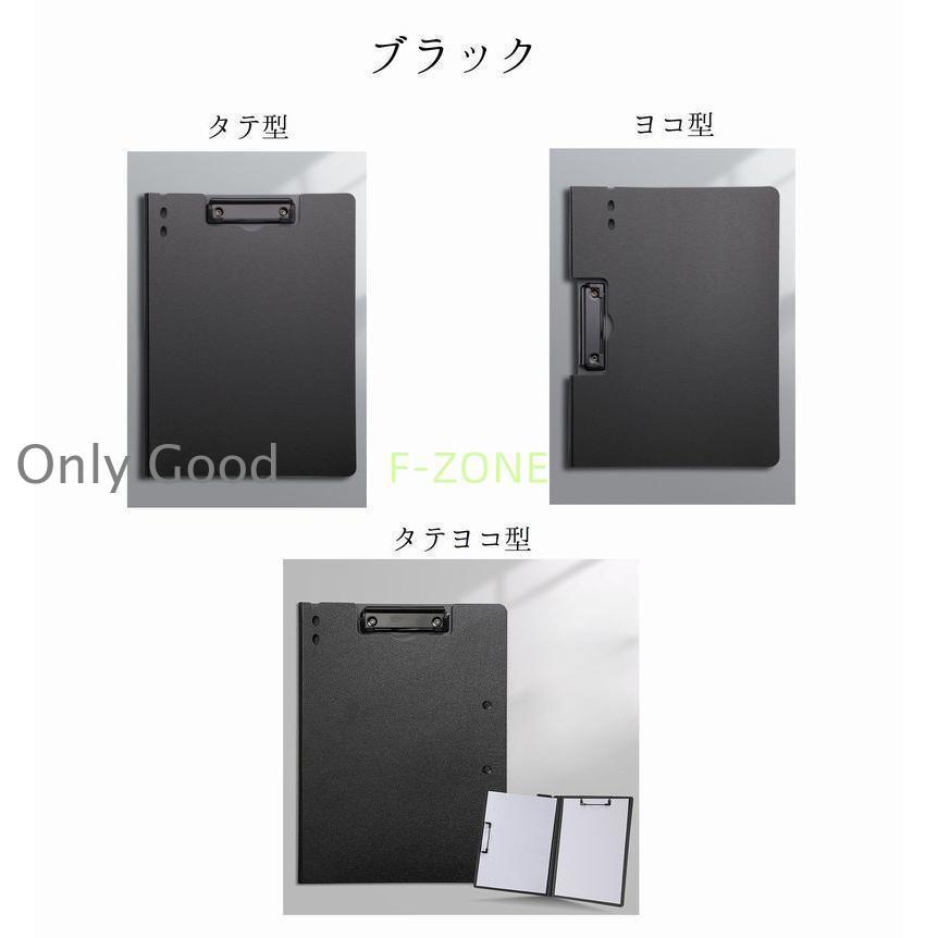 クリップボード バインダー ファイル A4 タテ型 ヨコ型 縦横両方