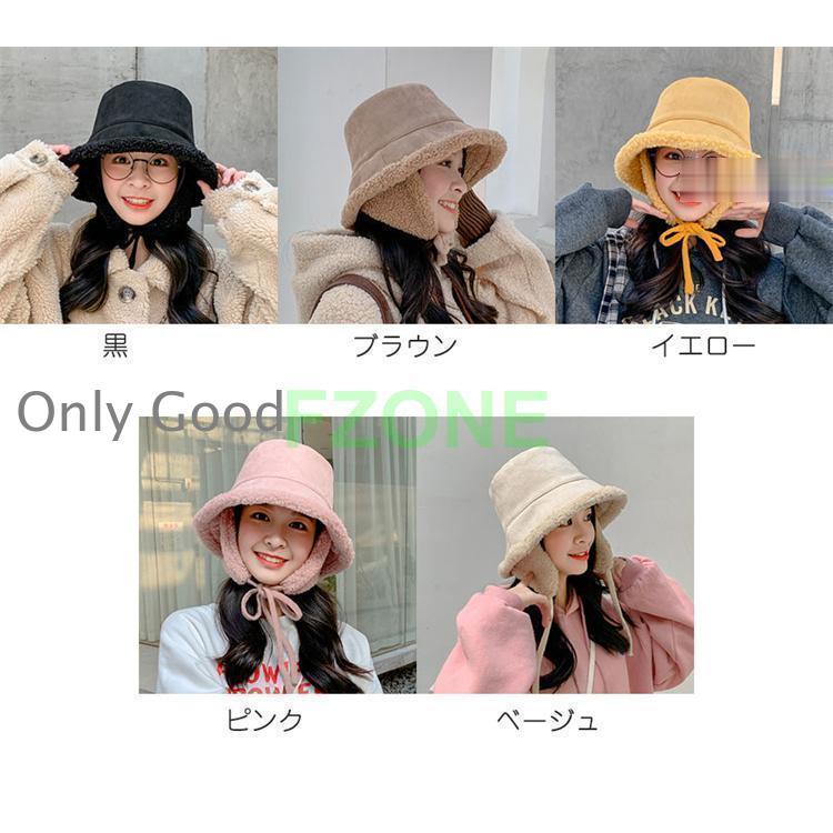 帽子 耳当て付き帽子 飛ばない 自転車 防寒 暖かい つば広 帽 冬 春