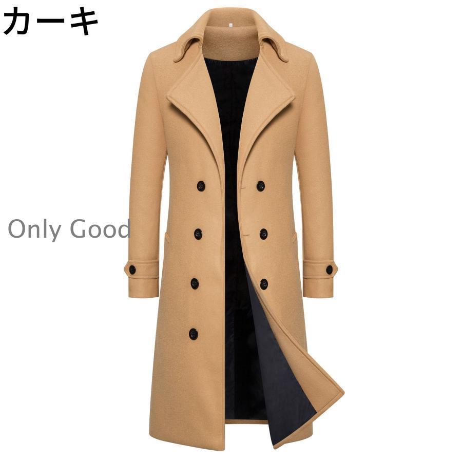 秋冬新作 ラシャコート ラシャ メンズ ジャケット カジュアル