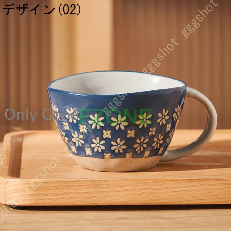 マグカップ INS風雑貨 420ml 大容量 マグ 食器 アート ティーカップ