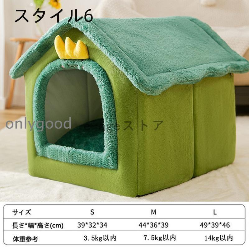 ペットハウス 折りたたみ 犬ハウスドーム型 室内用 ドーム型 ペット