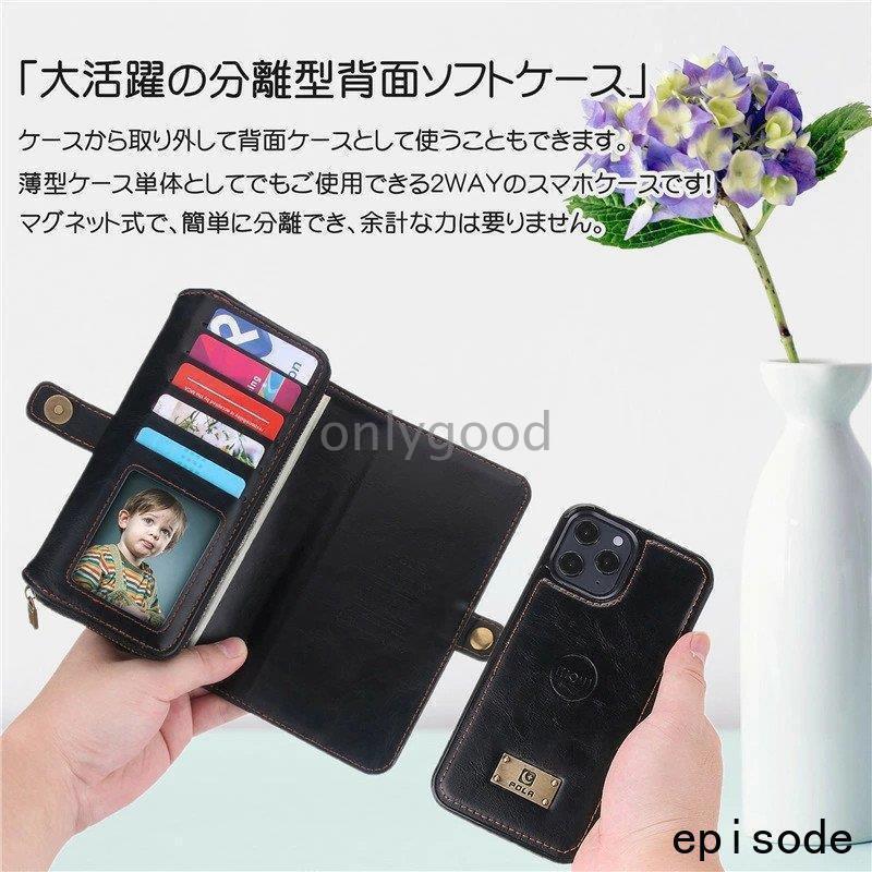 iphone 12mini pro max 保護ケース 手帳型 iPhone12Mini Pro Max