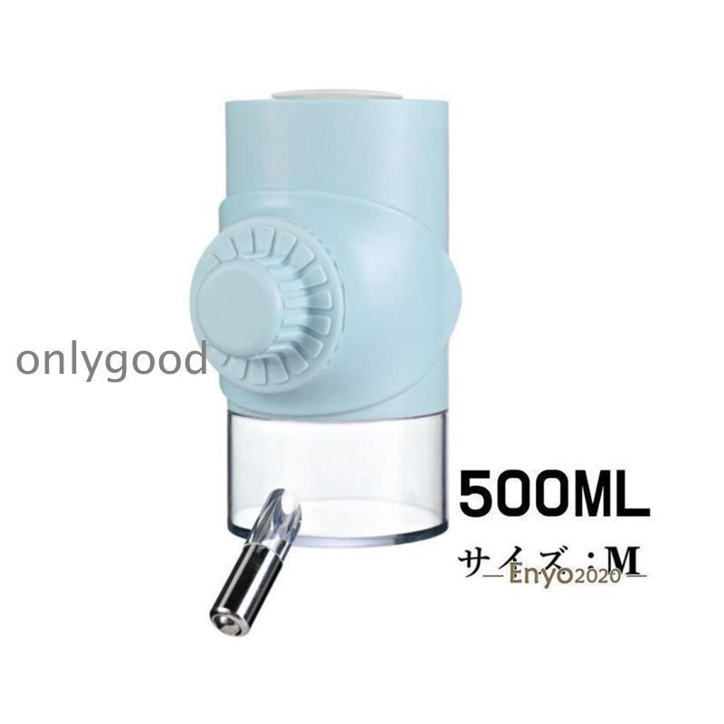 ペット ケージ掛け 給水器 ウォーターノズル ペット水飲み器 犬 猫