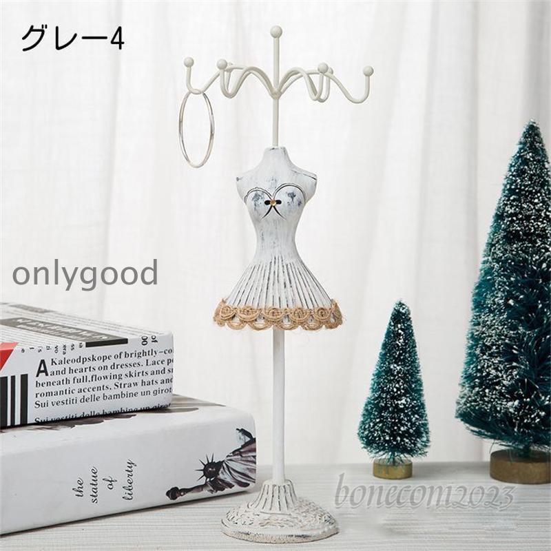 アクセサリースタンド ジュエリースタンド ディスプレイスタンド