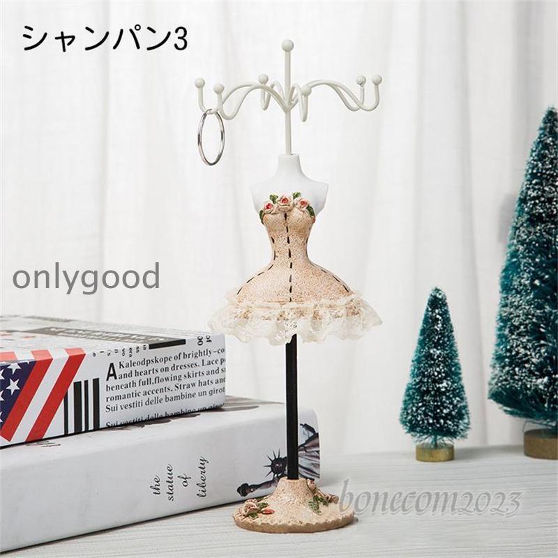 アクセサリースタンド ジュエリースタンド ディスプレイスタンド