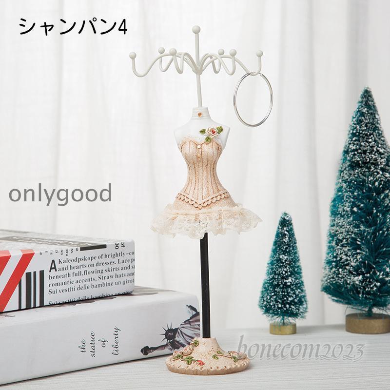 アクセサリースタンド ジュエリースタンド ディスプレイスタンド