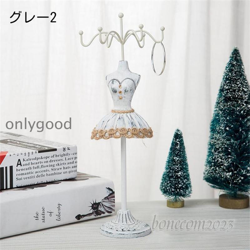 アクセサリースタンド ジュエリースタンド ディスプレイスタンド