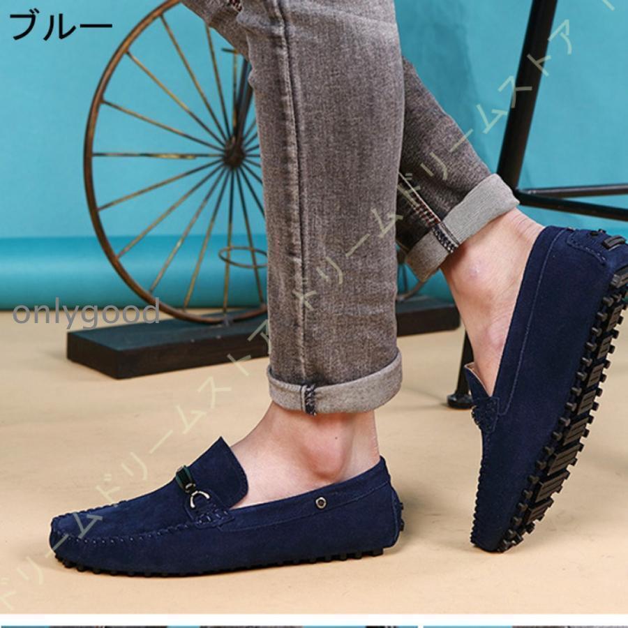 ドライビングシューズ メンズ スリッポン ビット付き おしゃれ 革