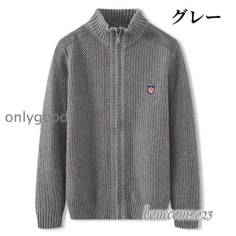 カーディガン セーター ニット メンズ ジップアップ 無地 前開き