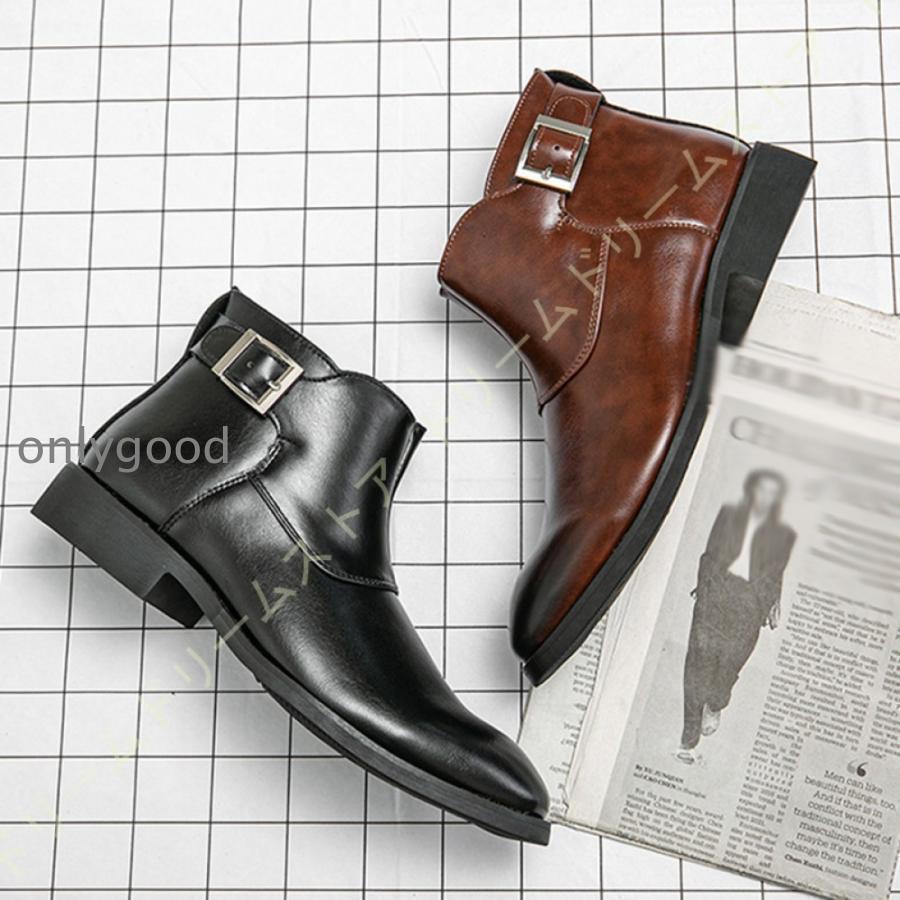 チェルシーブーツ メンズ ショートブーツ 大きいサイズ サイドジップ