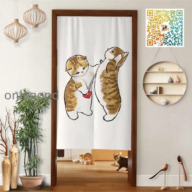 Amazon｜YQkasj おしゃれ 目隠し のれん 暖簾 部屋 間仕切り 廊下 遮断 保温 入り口 ドア 寝室 1枚 ナチュラル 遮光 のれん 玄関  キッチン リビング 飲食店 カラー14 出入り口 和風 A80*120 断熱カーテン 防寒 防音 厚手 間仕切り カーテン モダン｜のれん 遮光?目隠し?のれん?暖簾?厚手?インテリア?飾り?雰囲気変換?葉枚 突っ張り シンプル ポリエステル 間仕切り おしゃれ 北欧 モ