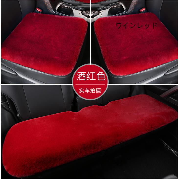 クッション ふわふわ 車用 座布団 カークッション 車座布団 カー用品