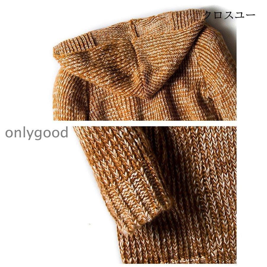 ニットメンズ フード付き カーディガン トグルボタン 編み 厚手 冬