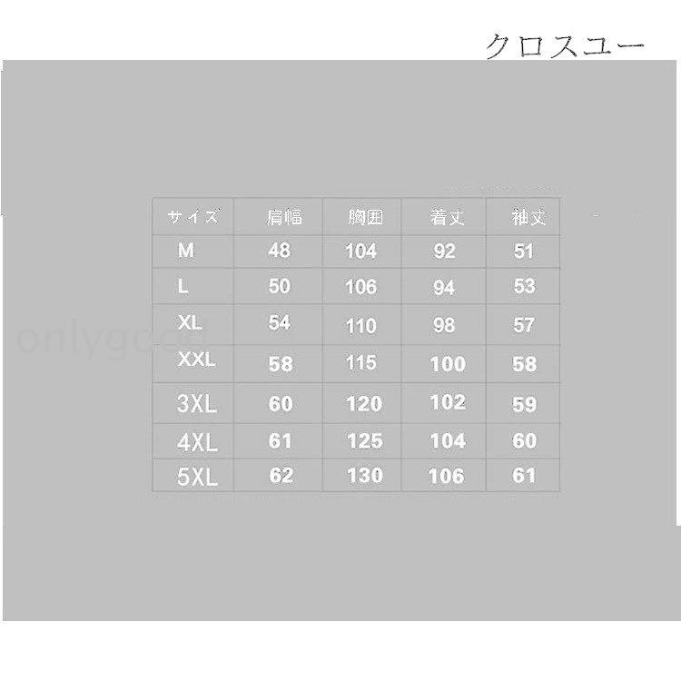 ニットメンズ フード付き カーディガン トグルボタン 編み 厚手 冬