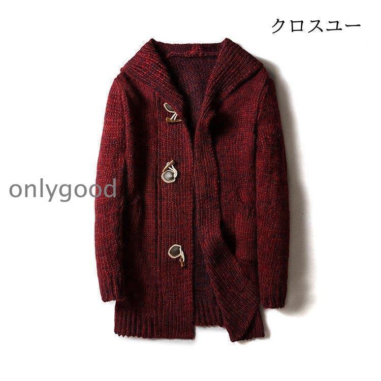 ニットメンズ フード付き カーディガン トグルボタン 編み 厚手 冬