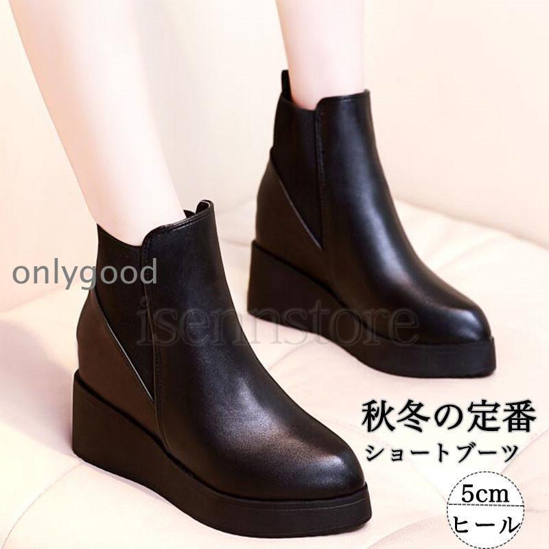 サイドゴアブーツ ヒール ショート ブーツ ブーティ レディース 厚底