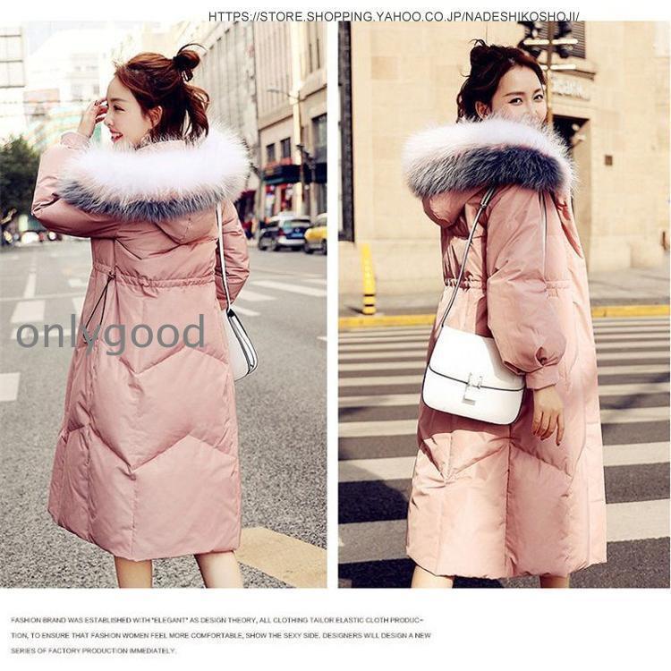 ダウン(90%) 秋冬 ロングダウンコート レディース ダウンコート ロング