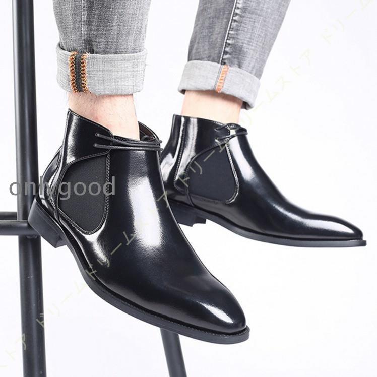 ブーツ メンズ ビジネスシューズ 本革 サイドゴア チェルシー