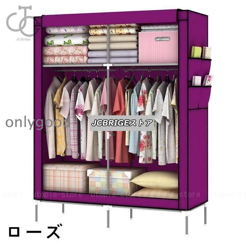 ハンガーラック カバー 衣類 洋服 収納 棚付き クローゼット コート