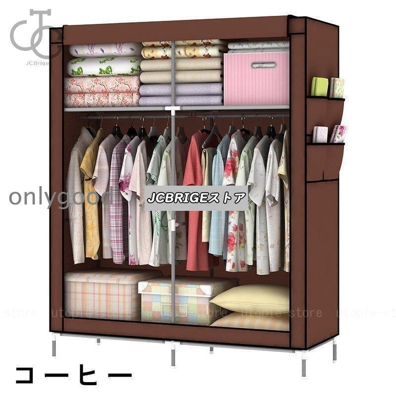 ハンガーラック カバー 衣類 洋服 収納 棚付き クローゼット コート