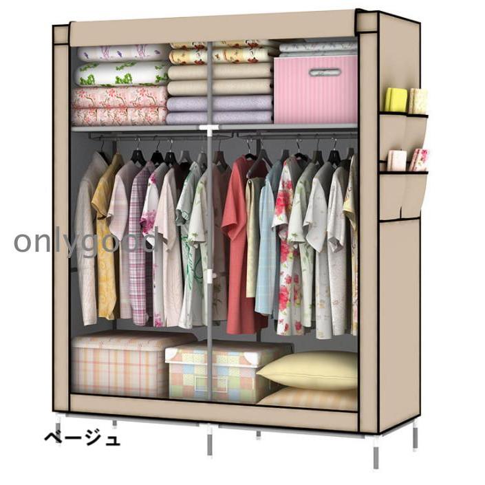 ハンガーラック カバー 衣類 洋服 収納 棚付き クローゼット コート