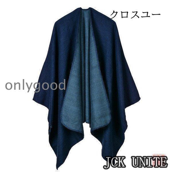 ⭐︎週末セール!月曜日に価格戻しますアニュアンス ポンチョ ケープ ポンチョレディースマントコートストールケープアウター秋冬無地