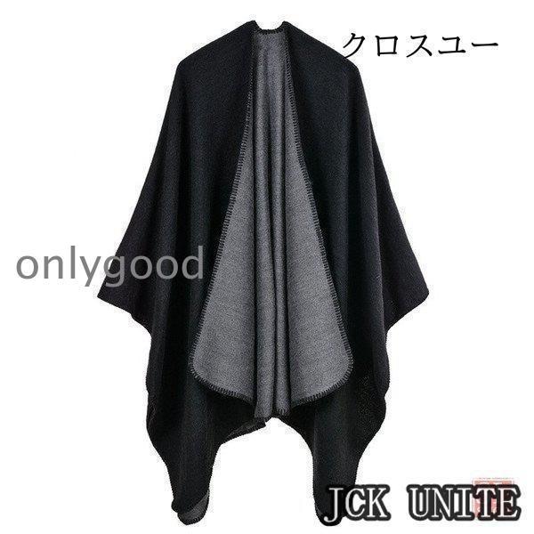 ADORE アドーア　ケープマント　ウール　ポンチョ ADORE アドーア ケープマント ウール ポンチョ