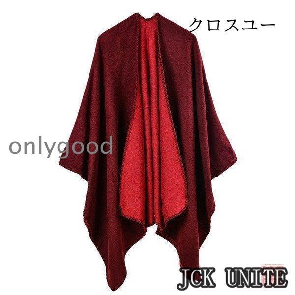 ⭐︎週末セール!月曜日に価格戻しますアニュアンス ポンチョ ケープ ⭐︎週末セール!月曜日に価格戻しますアニュアンス ポンチョ