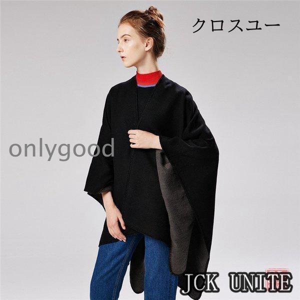 ⭐︎週末セール!月曜日に価格戻しますアニュアンス ポンチョ ケープ ポンチョレディースマントコートストールケープアウター秋冬無地