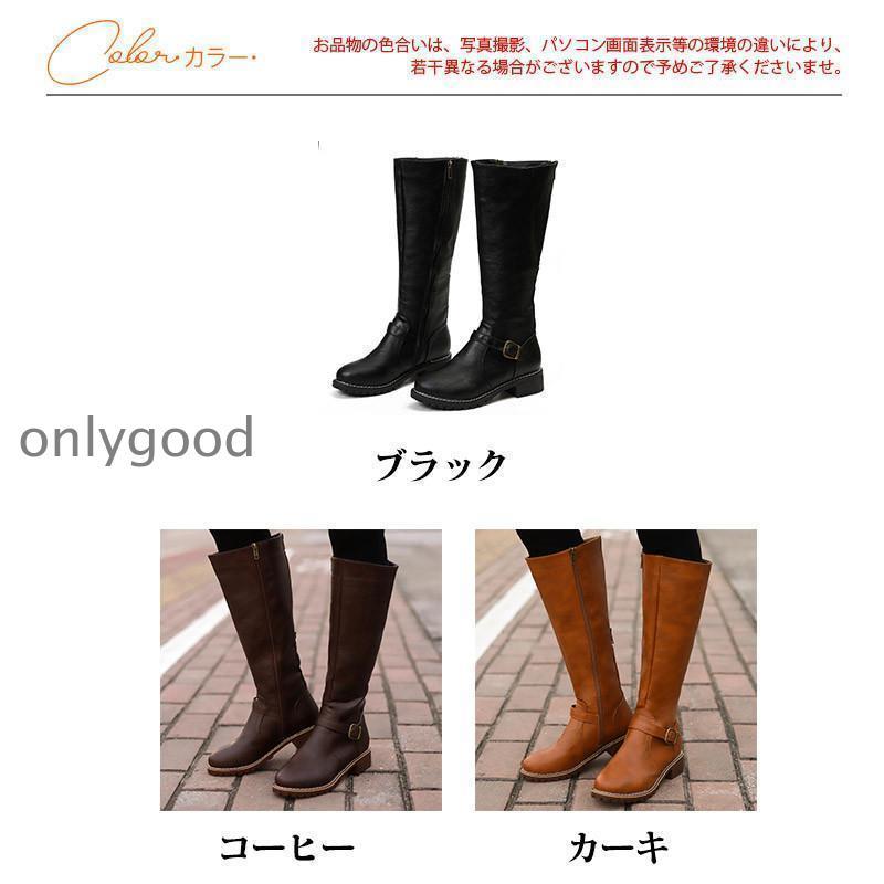 ロングブーツ レディース ブーツ シューズ ハイカット ロング 太