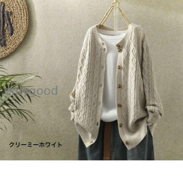 手編み ハンドメイド ロング ニットカーディガン ケーブル編 ざっくり ウール 手編み ハンドメイド ロング ニットカーディガン ケーブル編 ざっくり