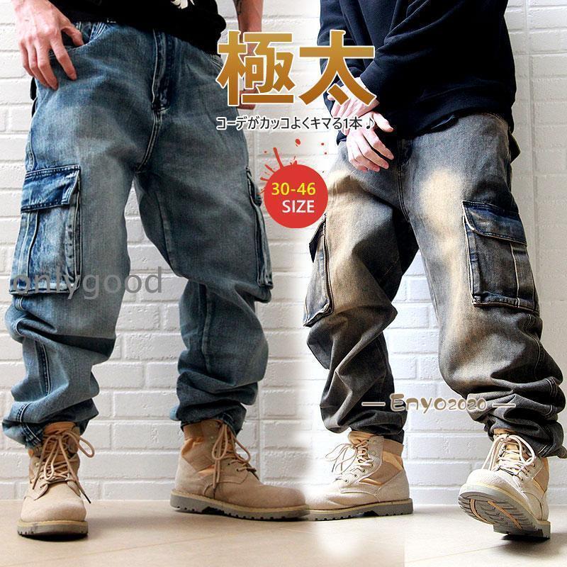 ジルボー 極太 オーバーサイズ ブラウンデニム バギーパンツ 無地 B系 00s ジルボー 極太 オーバーサイズ ブラウンデニム バギーパンツ 無地 B系