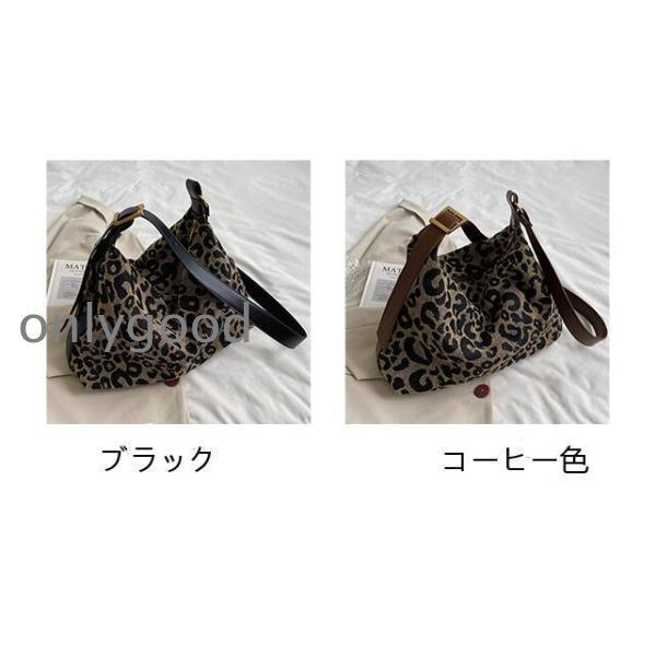 ヒョウ柄 ハンドバッグ レディース ショルダーバッグ 斜め掛け 
