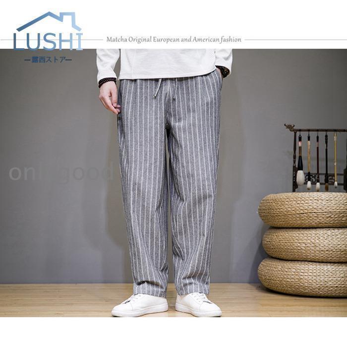 テーパードパンツ メンズ ロングパンツ ストライプ 綿麻風 ウエスト