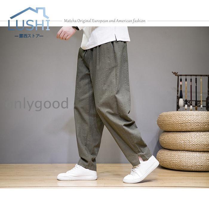 テーパードパンツ メンズ ロングパンツ ストライプ 綿麻風 ウエスト