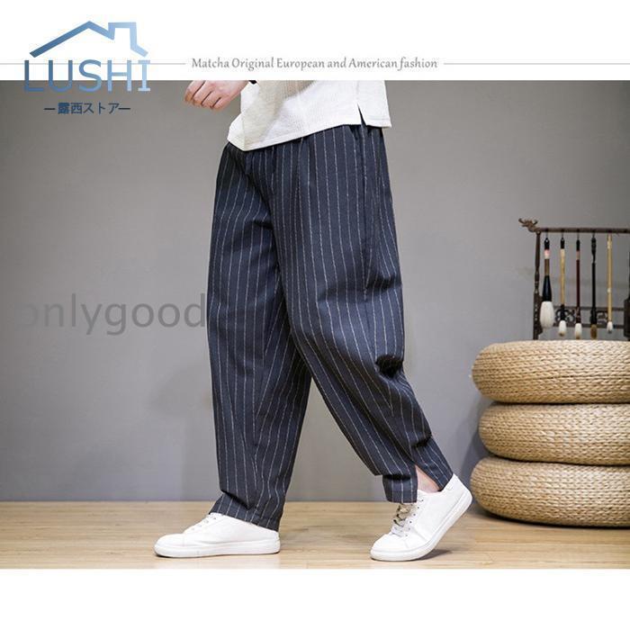 テーパードパンツ メンズ ロングパンツ ストライプ 綿麻風 ウエスト