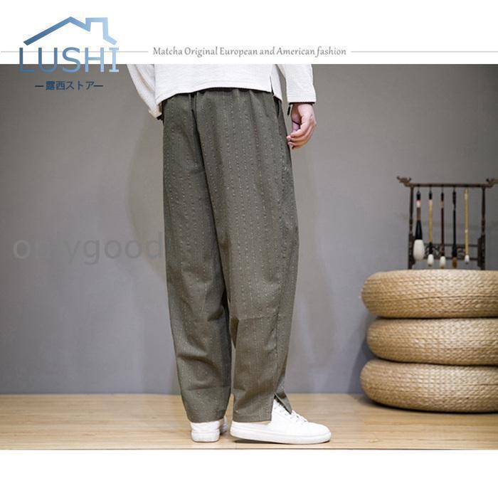テーパードパンツ メンズ ロングパンツ ストライプ 綿麻風 ウエスト