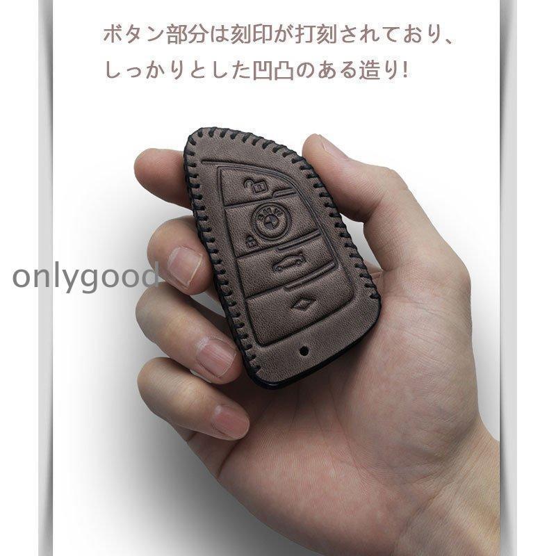 BMW専用 スマートキーケース X1 X2 X3 X4 X5シリーズ1，2 F45