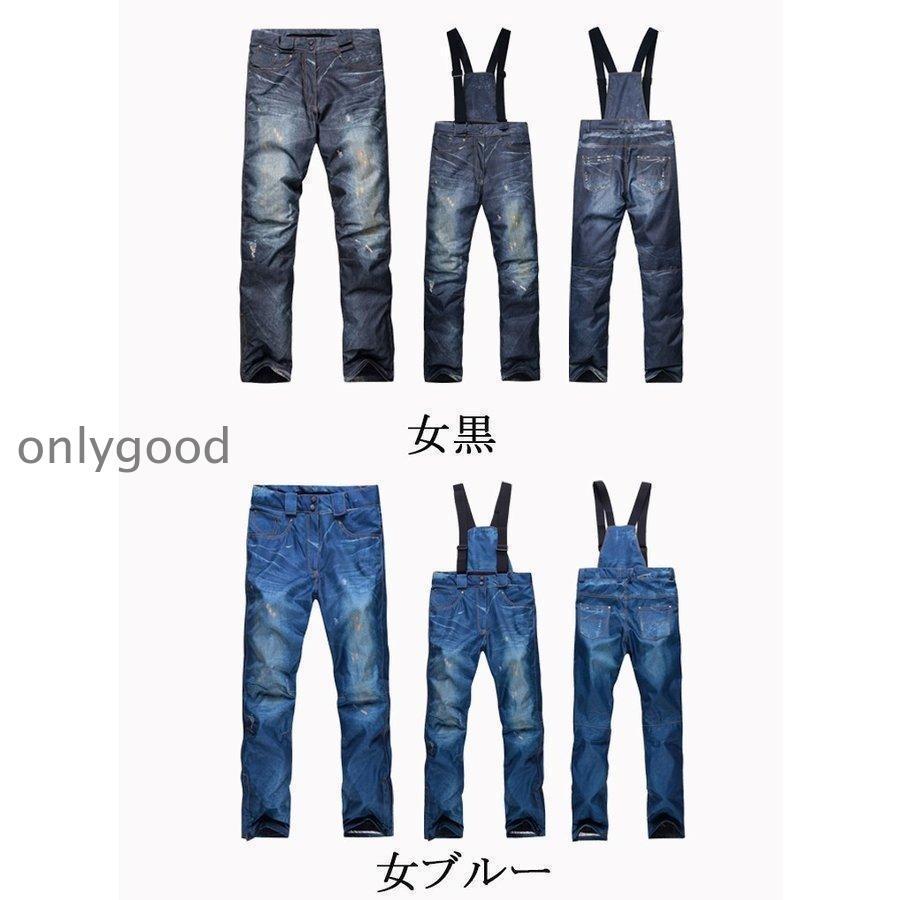スノーボードウェア パンツ メンズ レディース スノボウエア スノー