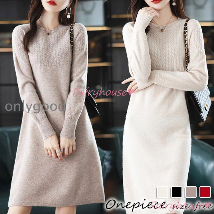 【お値下げ】Marni：ワンピース（40）長袖 膝丈 美品 希少 秋冬 ニットワンピース レディース 40代 きれいめ 膝丈ワンピース